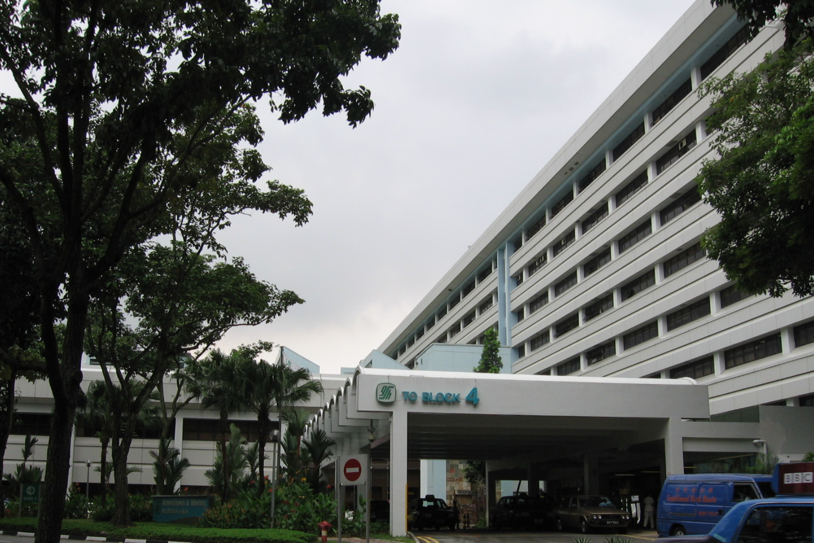 新加坡医院